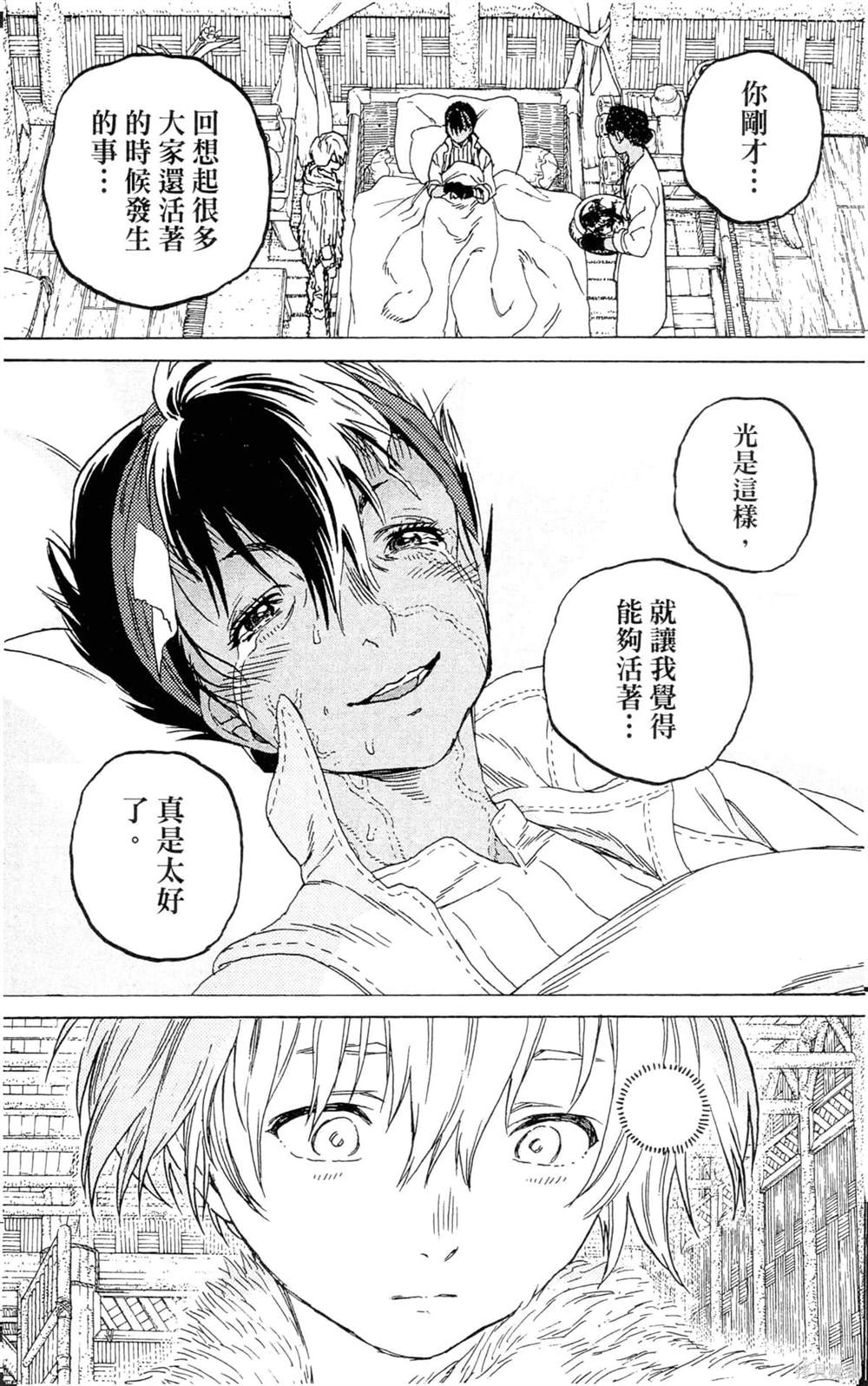 第87页