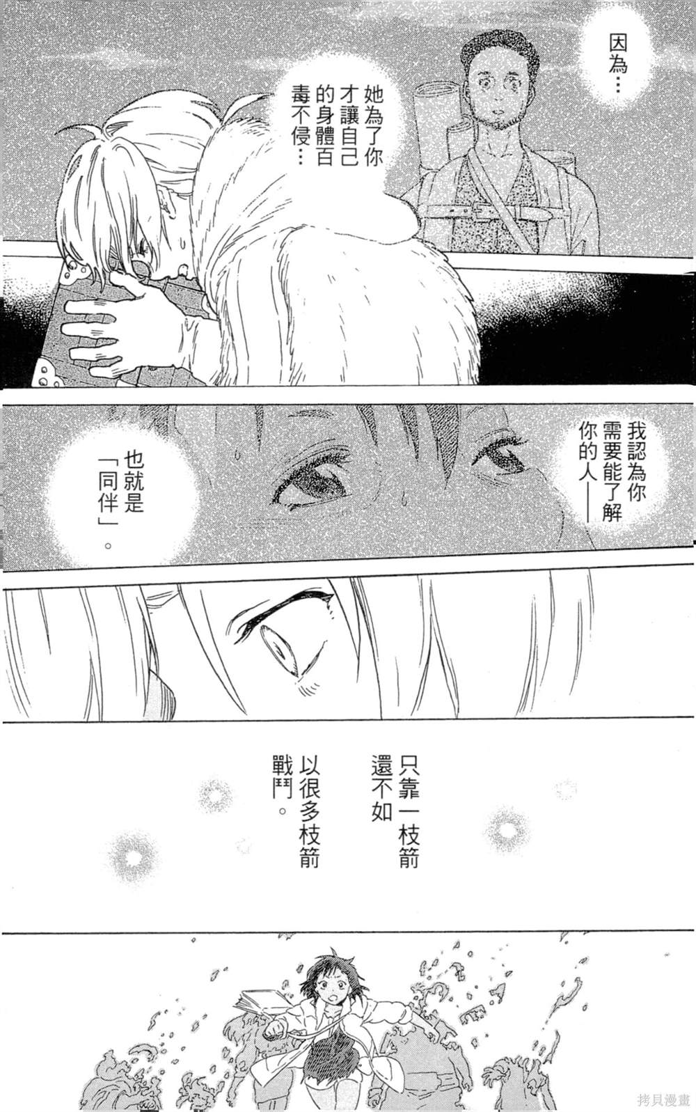 第93页