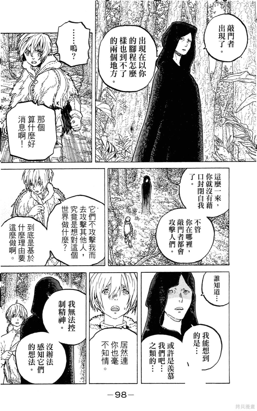 第98页