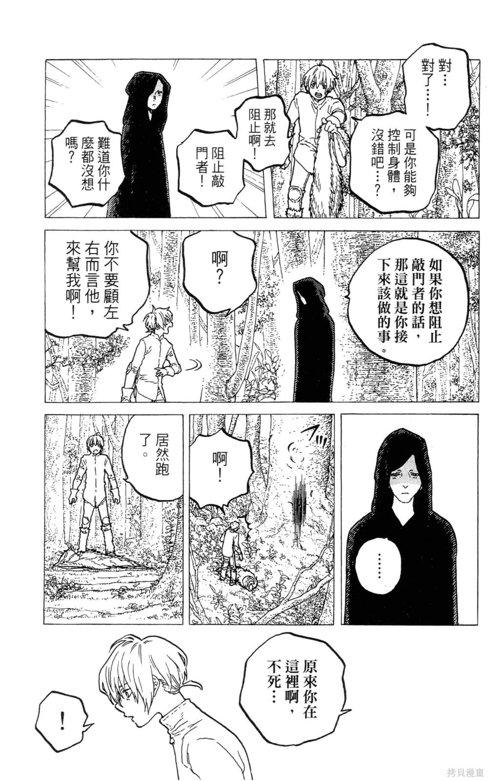 第99页