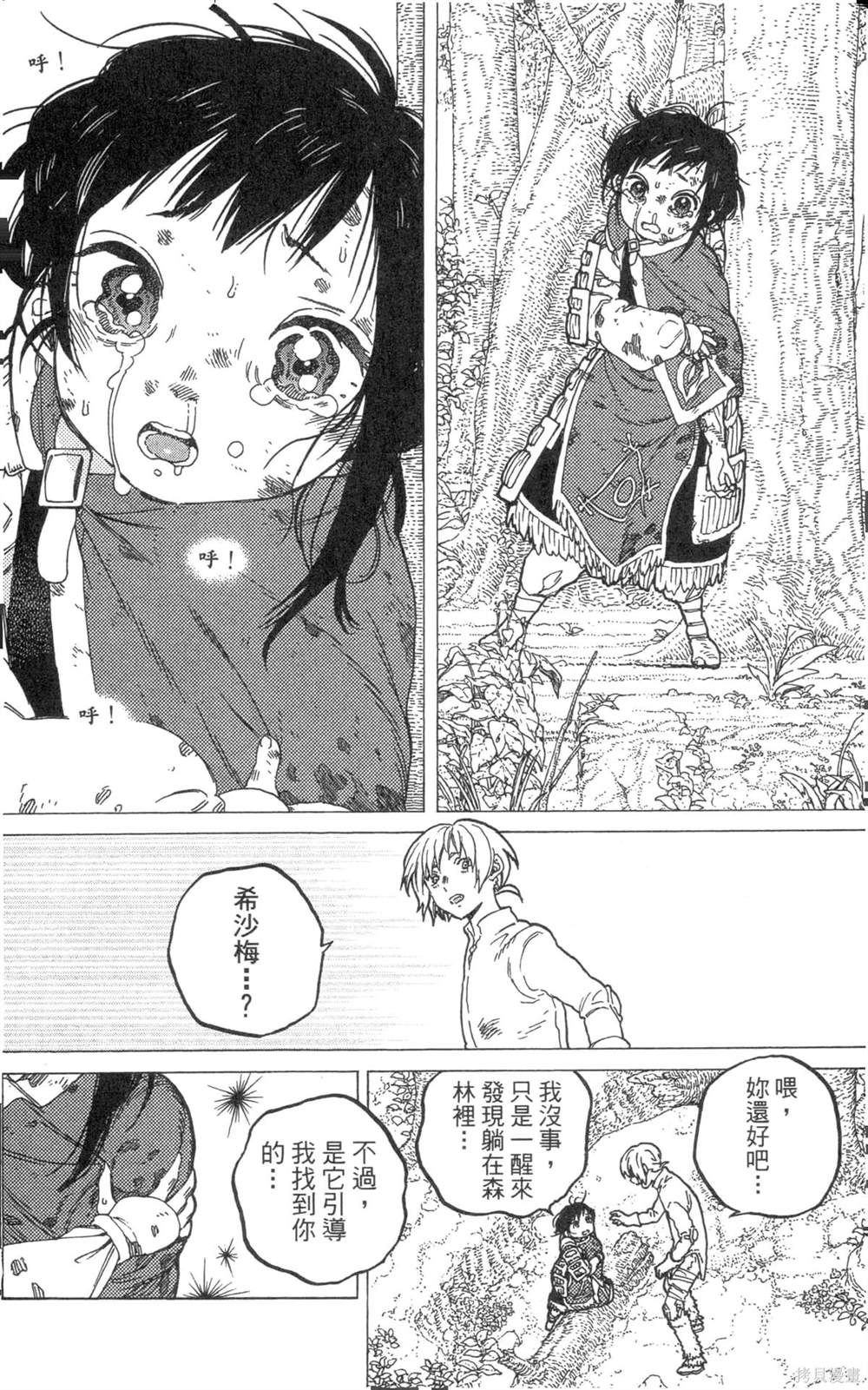 第100页