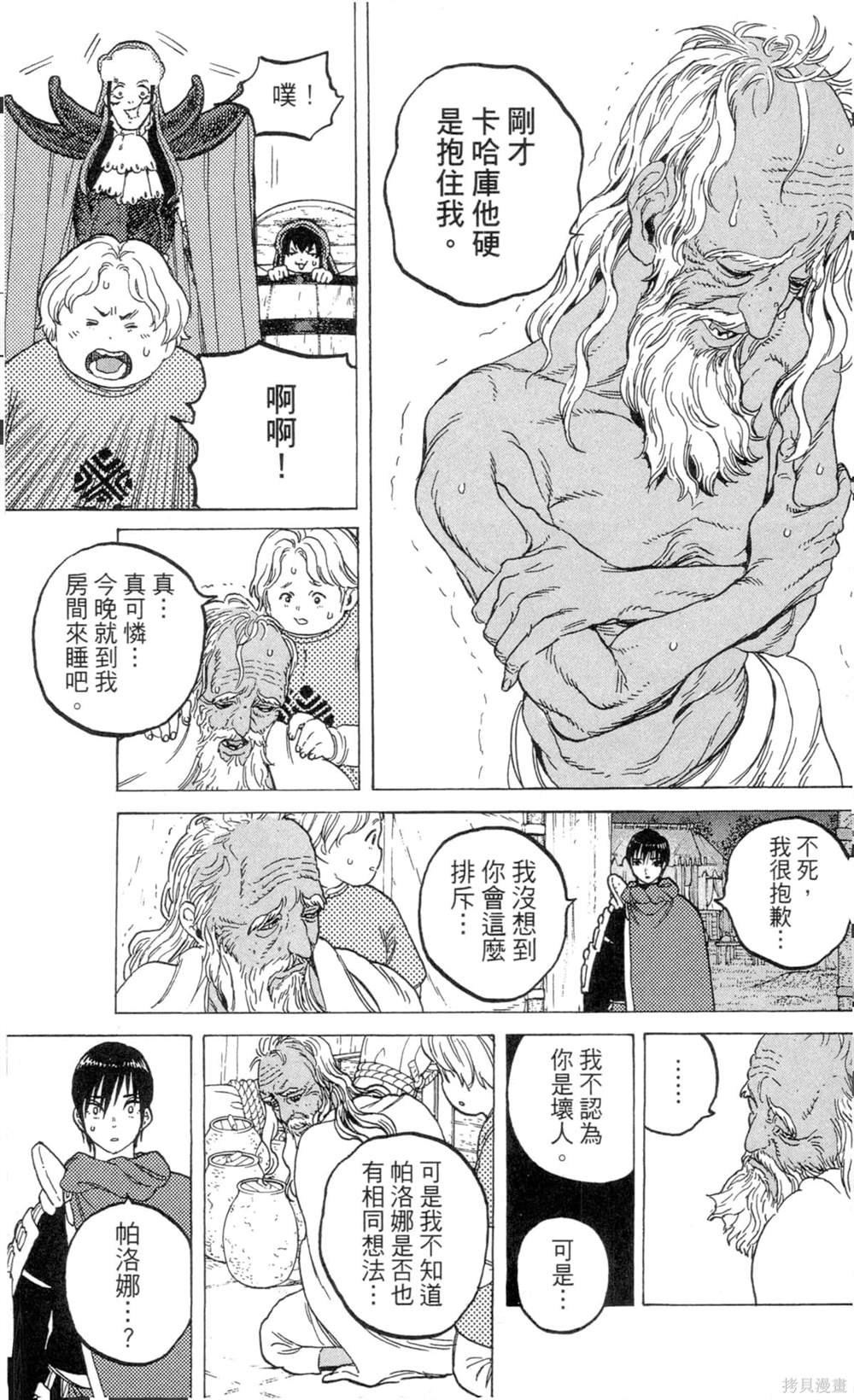 第103页