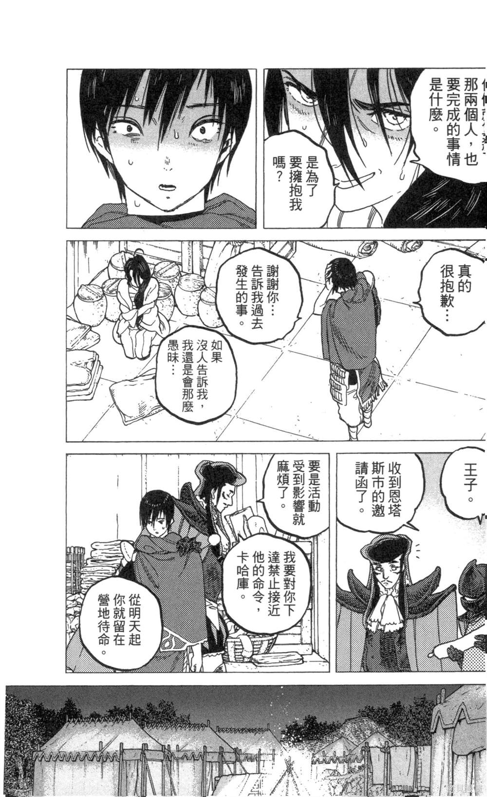 第105页