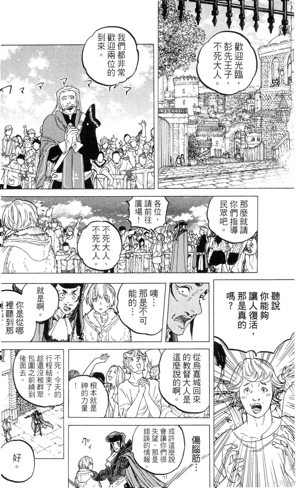 第106页