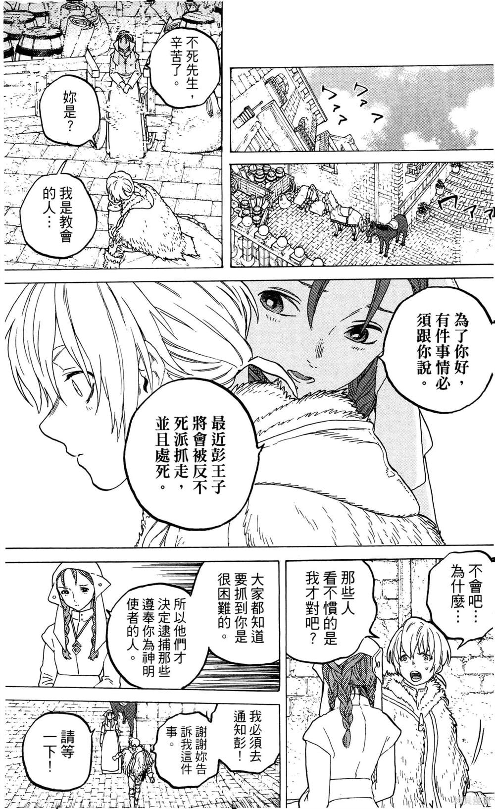 第107页