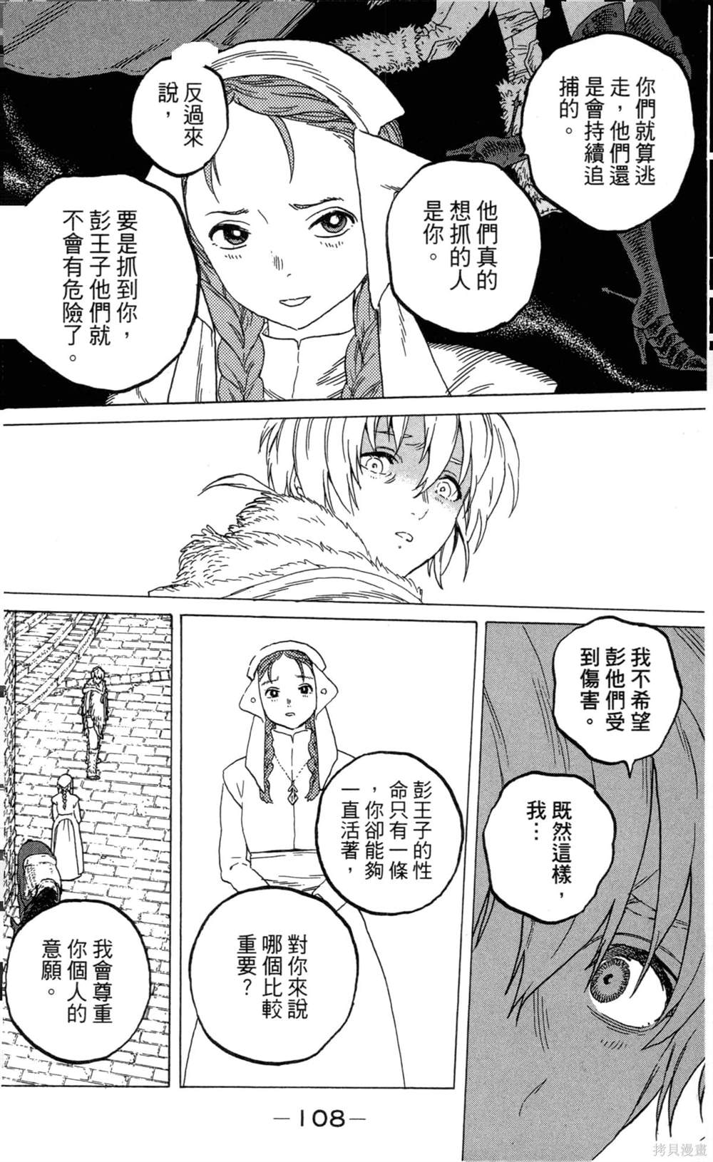 第108页