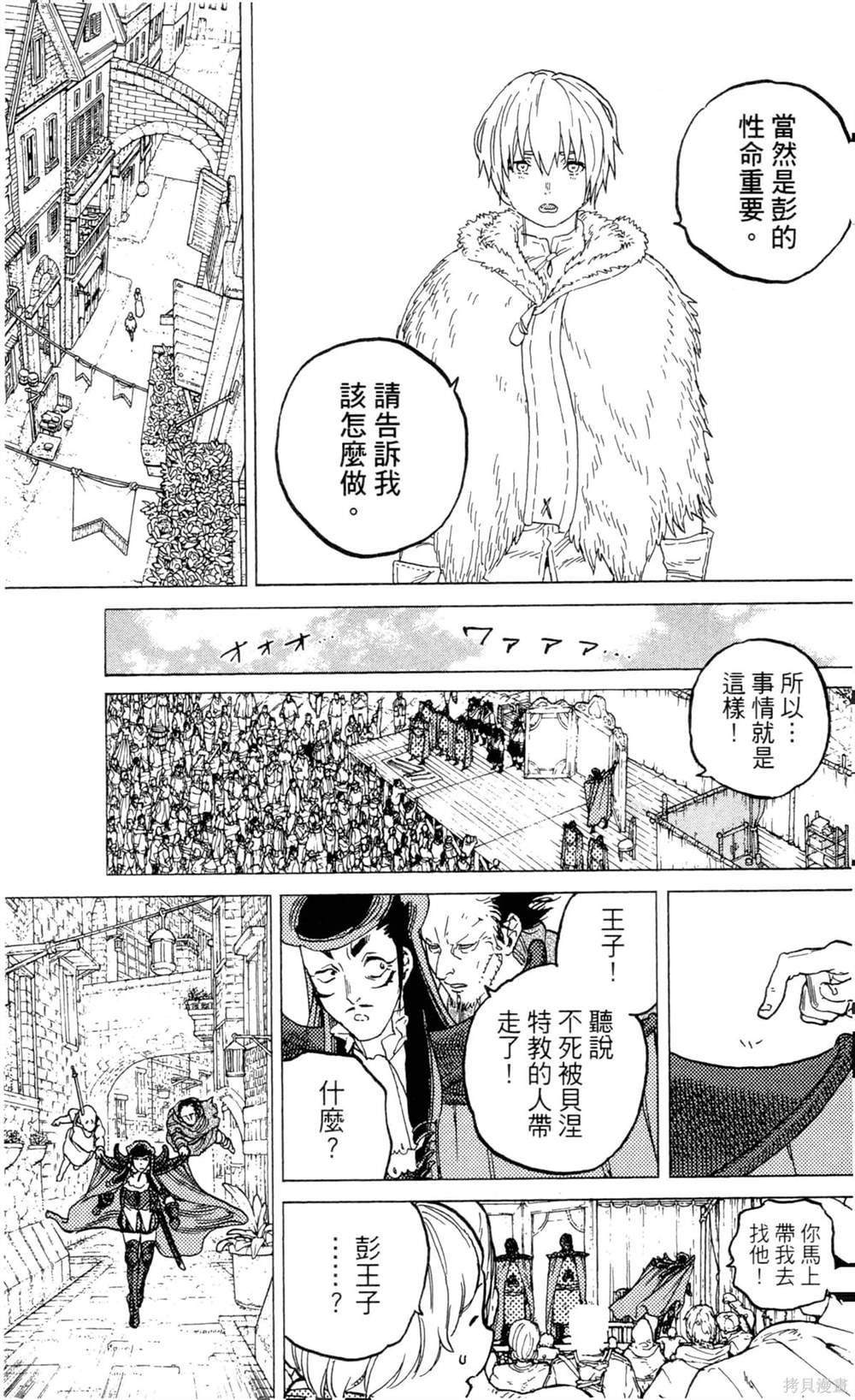 第109页