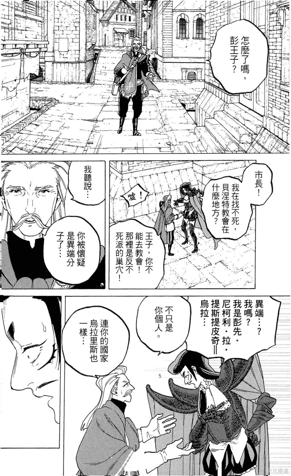 第110页