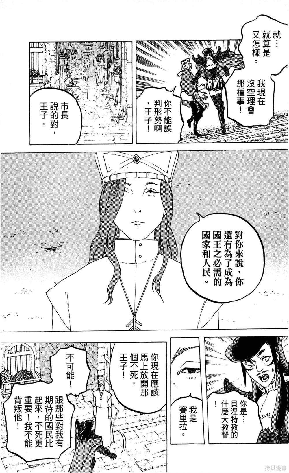 第111页