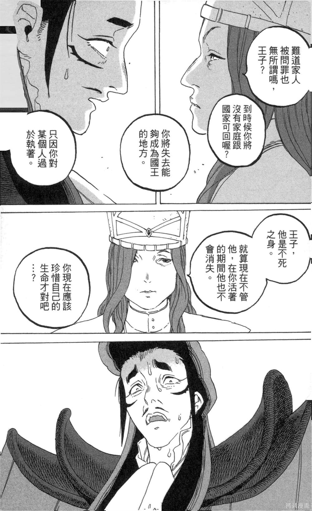 第113页