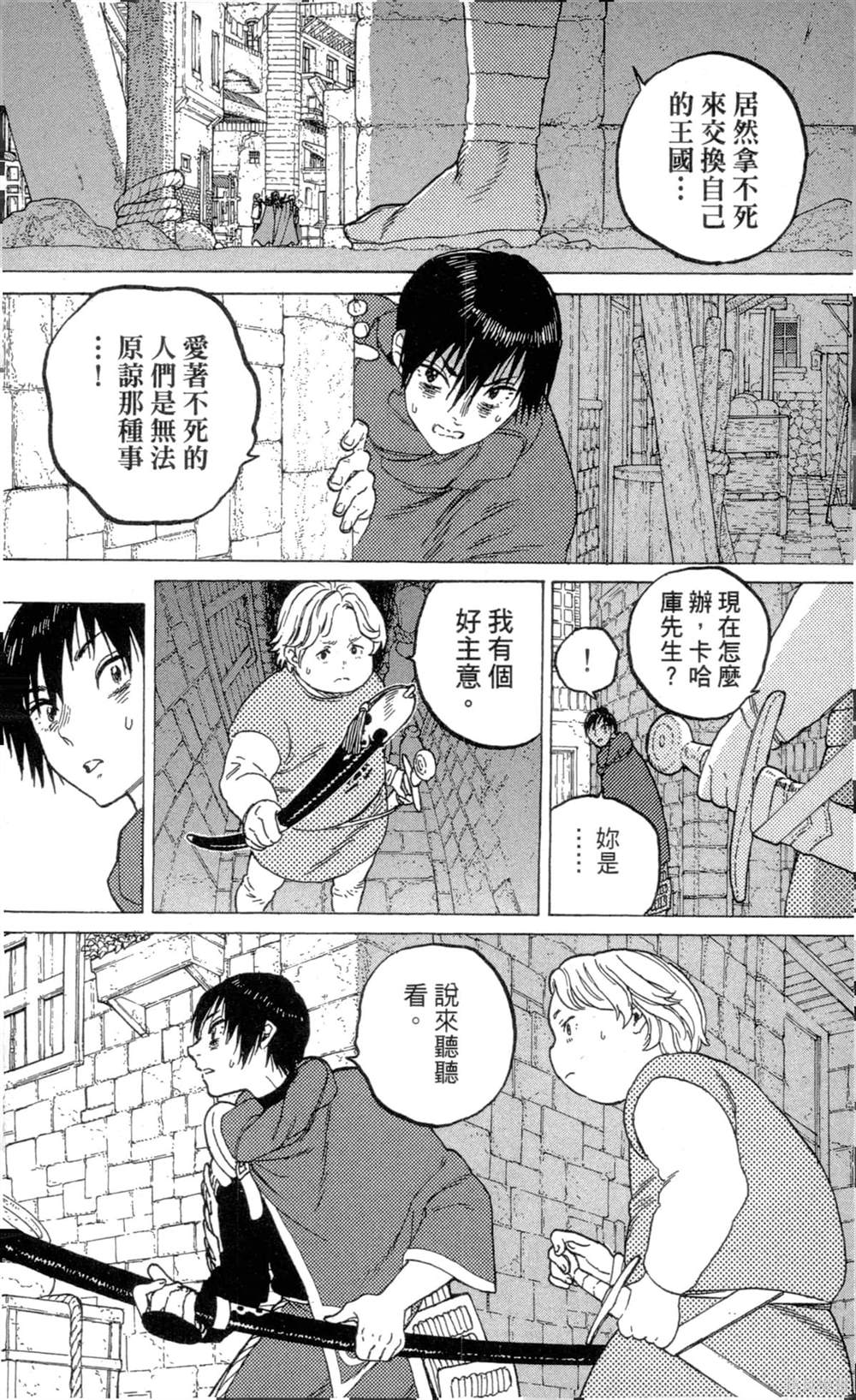 第114页