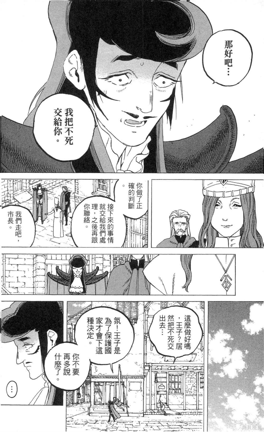第116页