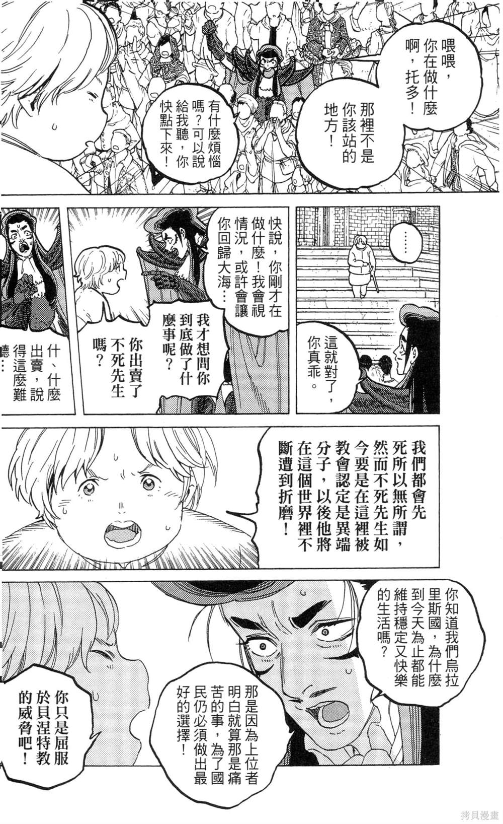 第118页