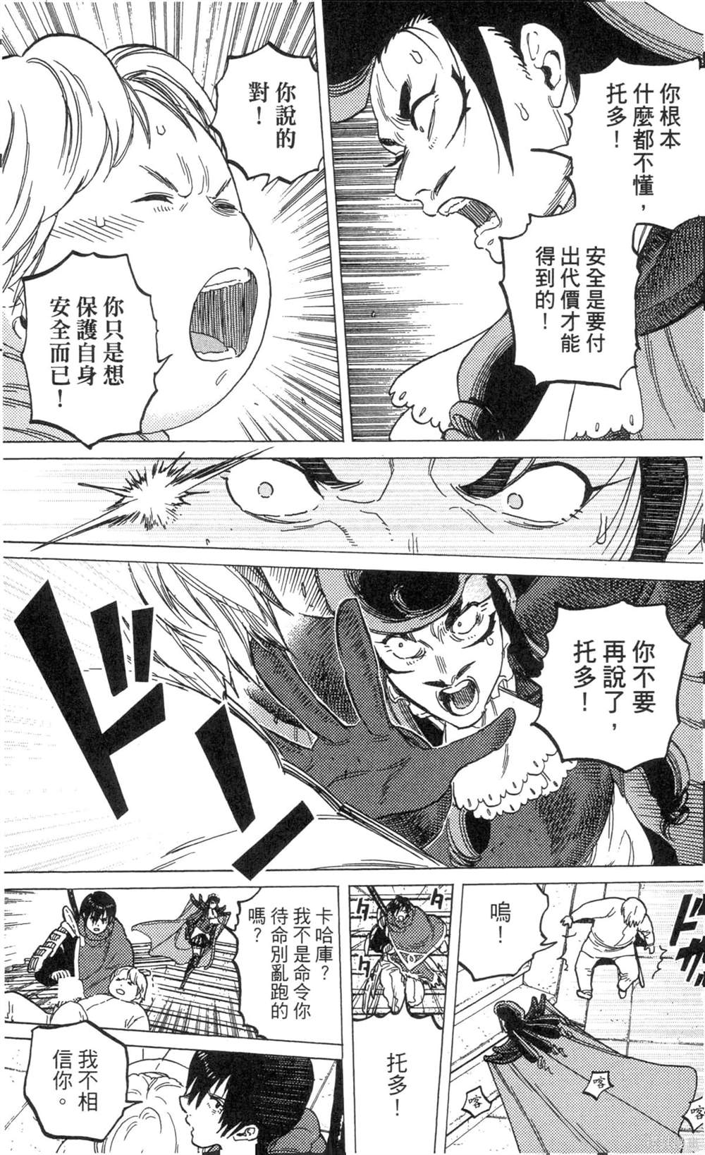 第119页
