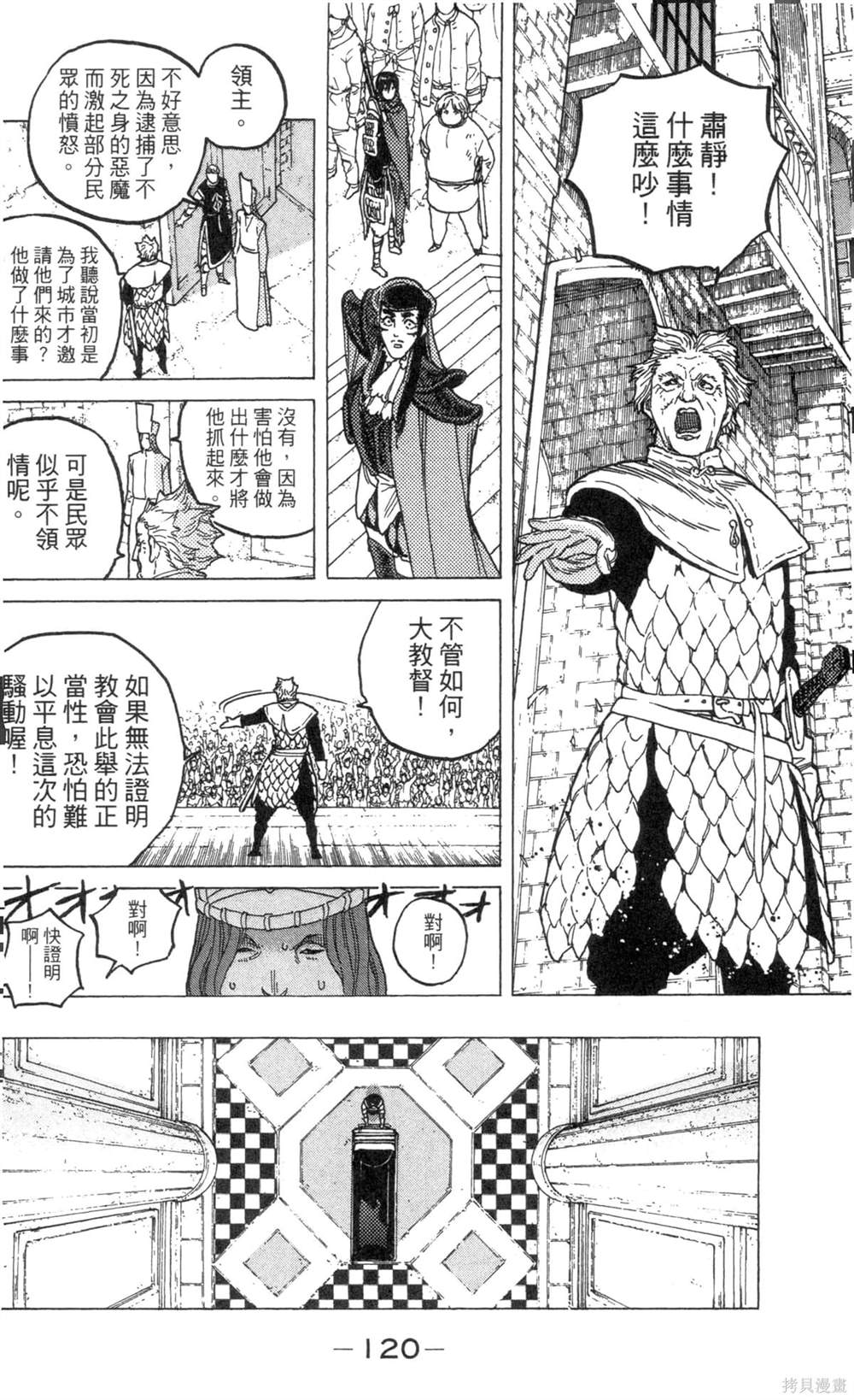 第120页