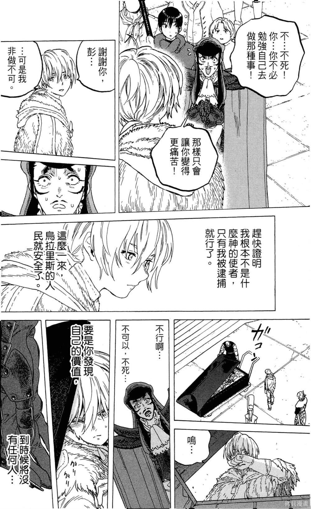 第122页