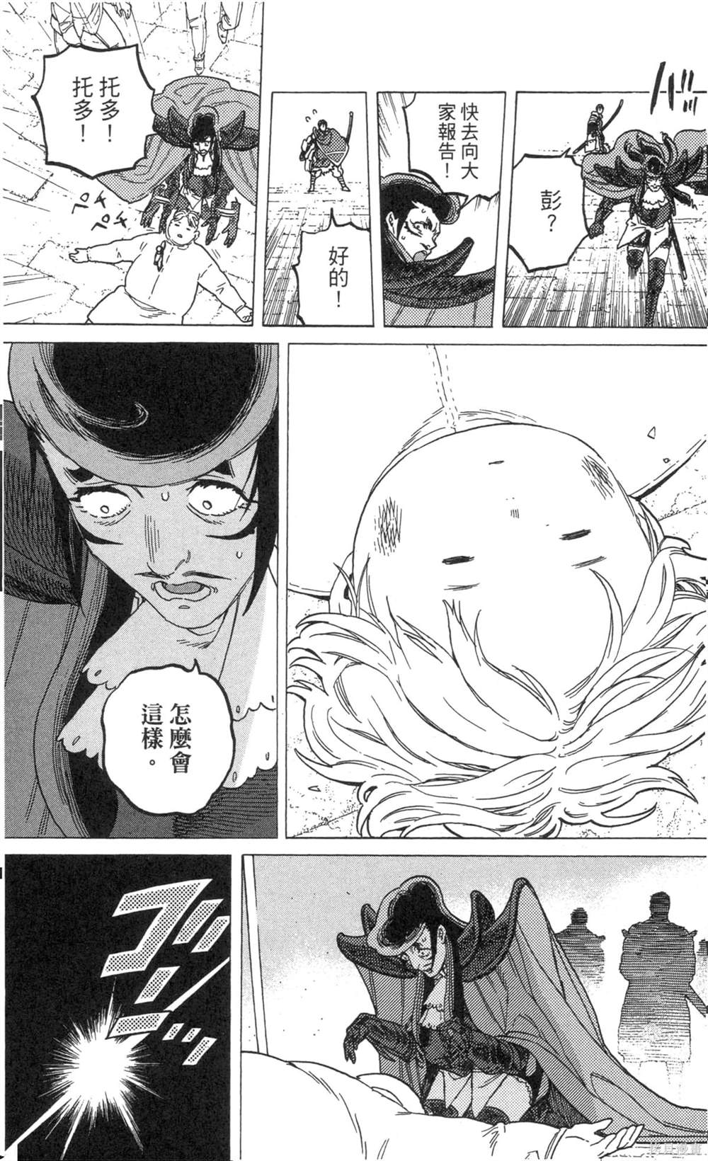 第127页