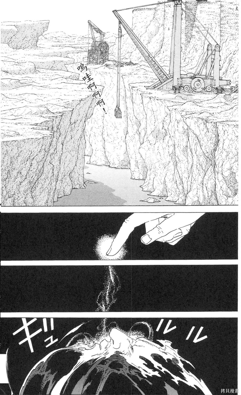 第130页