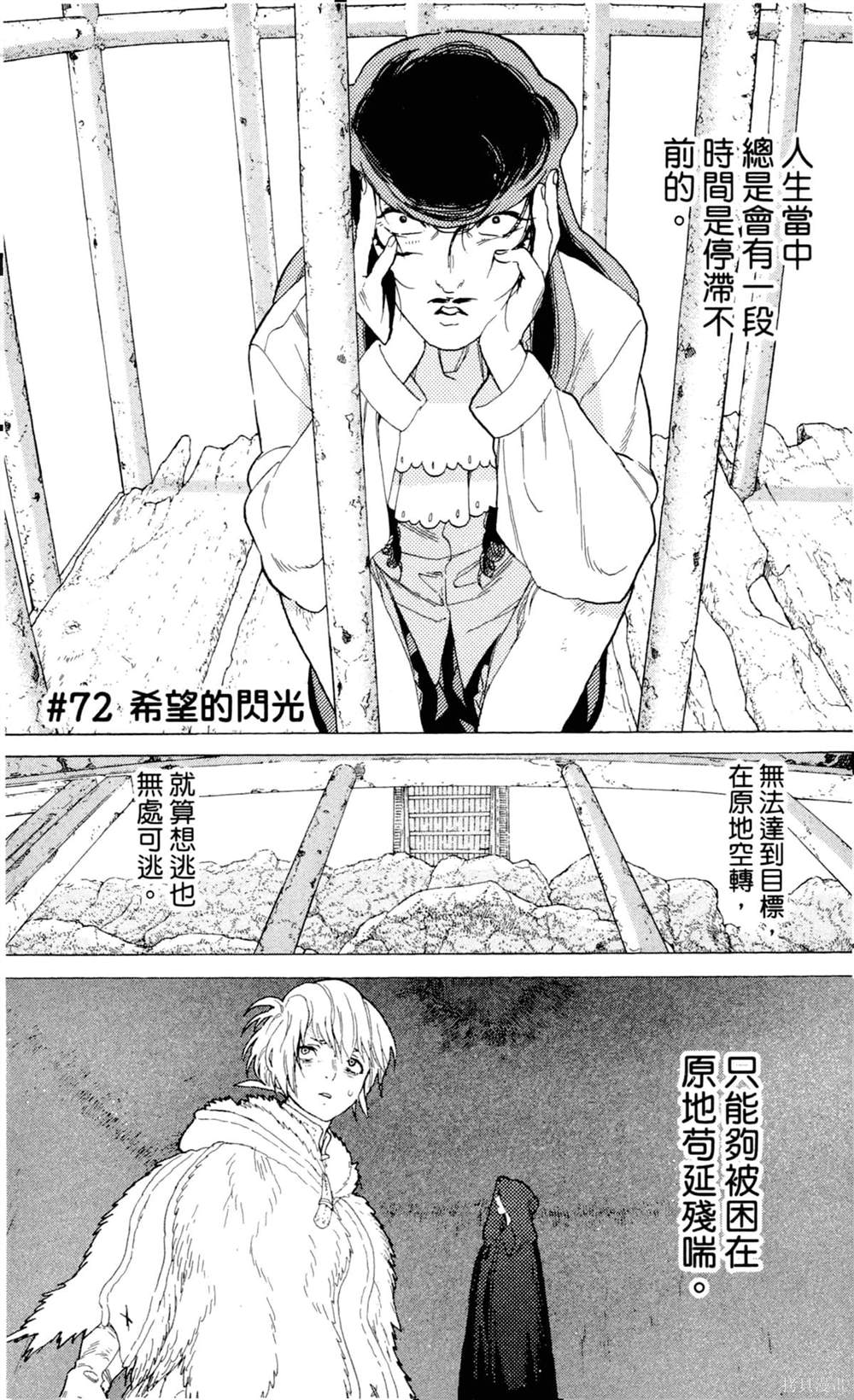 第133页