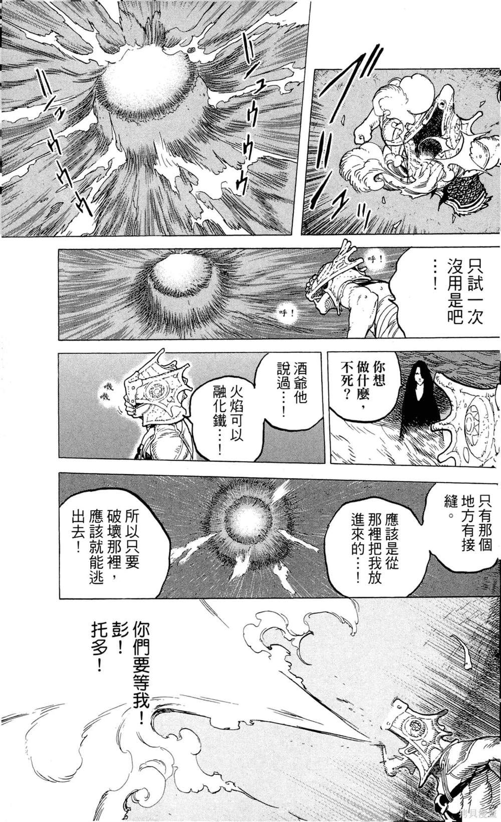 第135页
