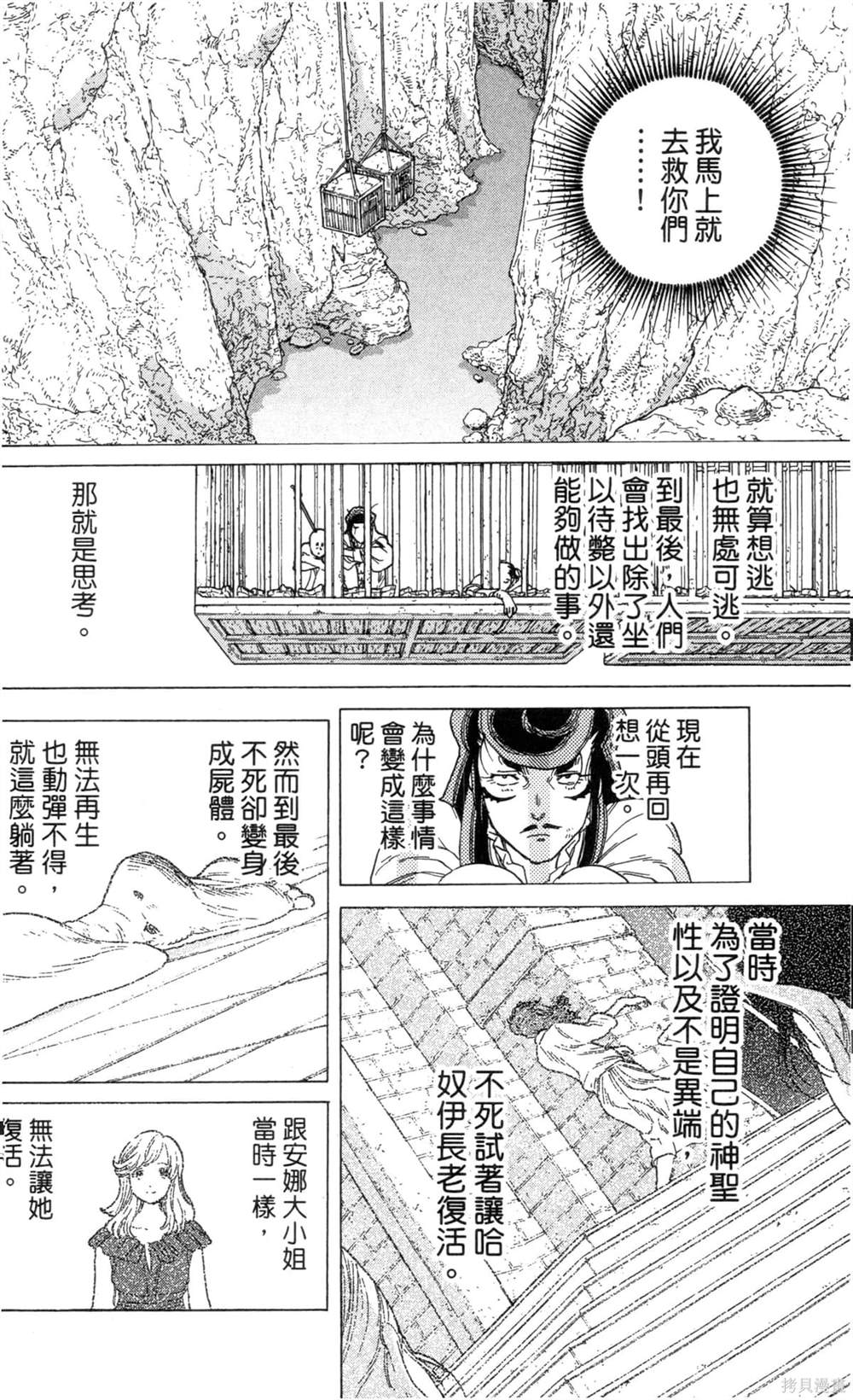 第136页