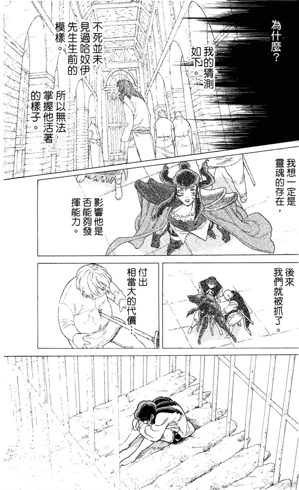 第137页