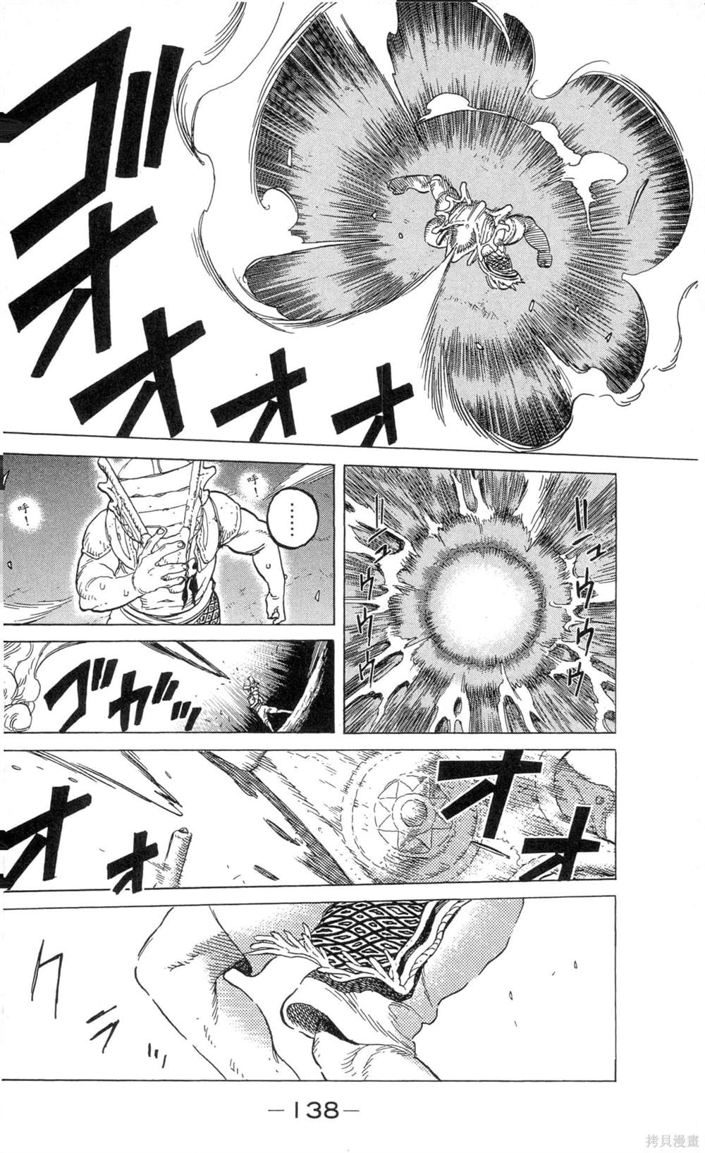 第138页