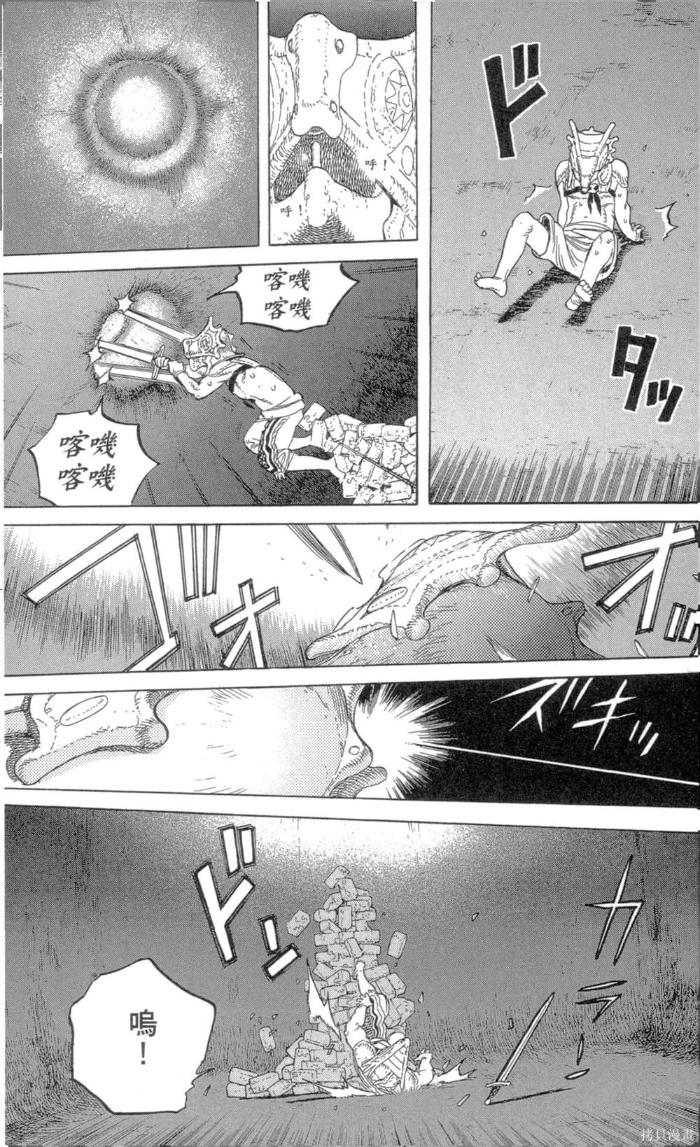 第139页