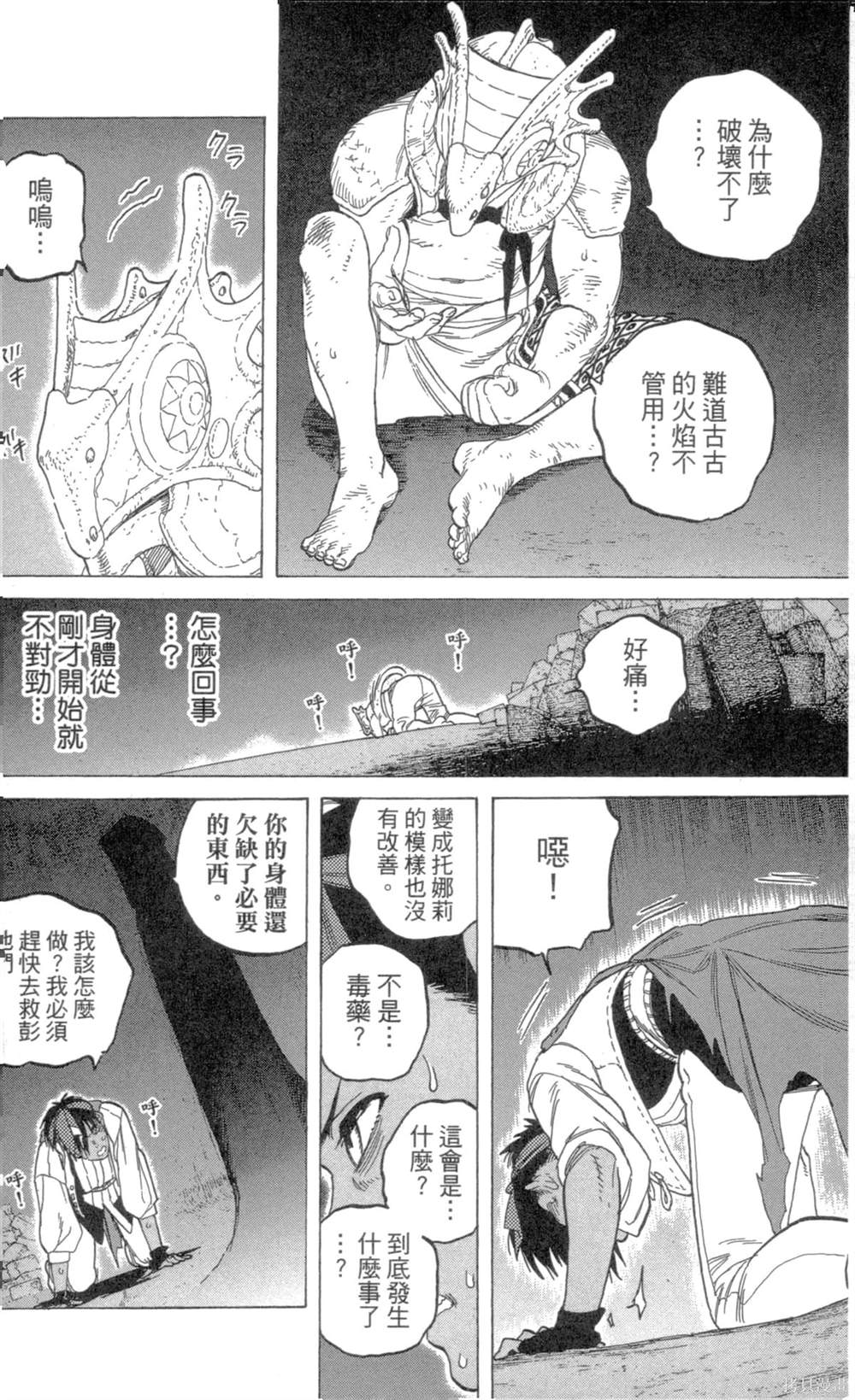 第140页
