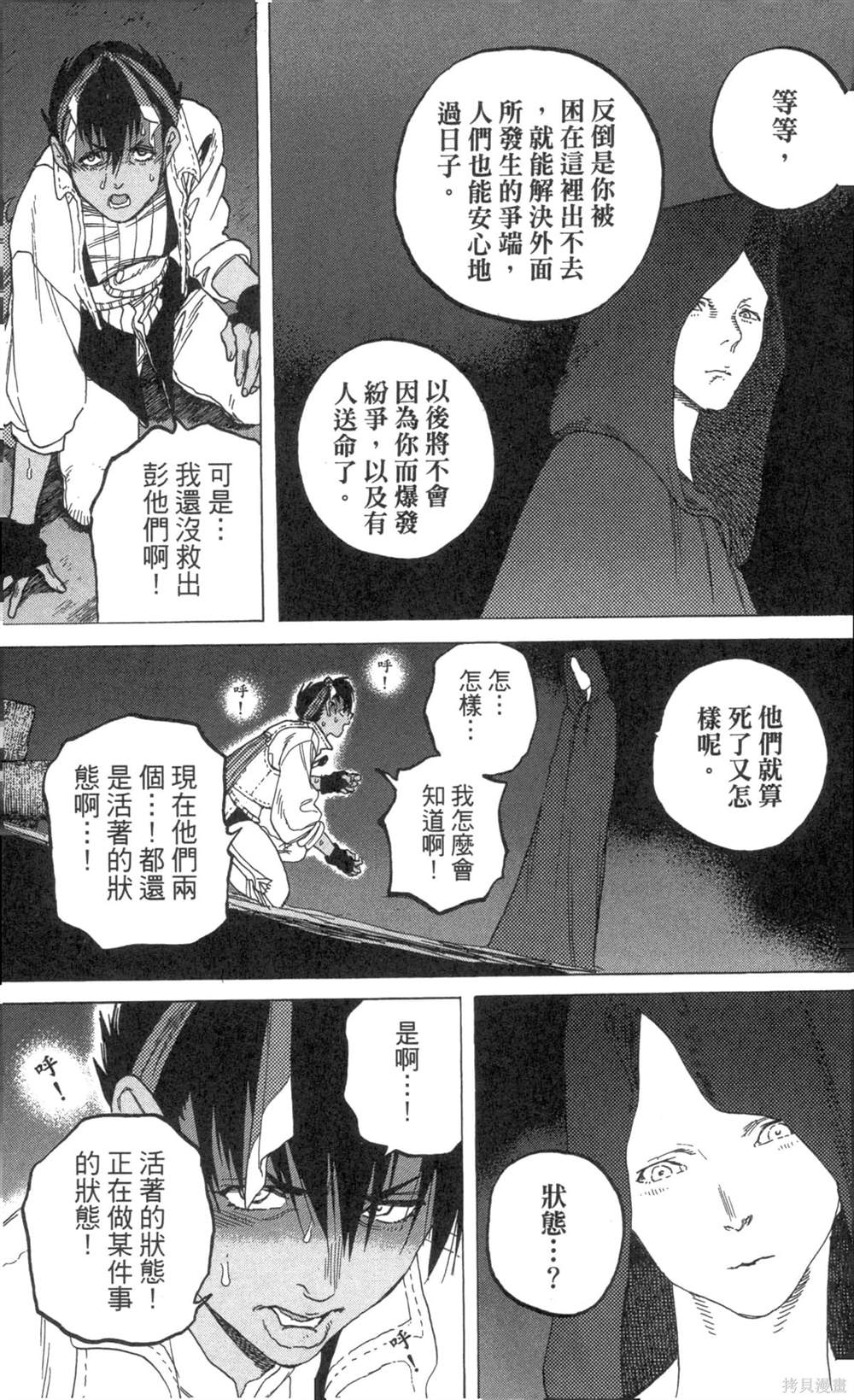 第141页