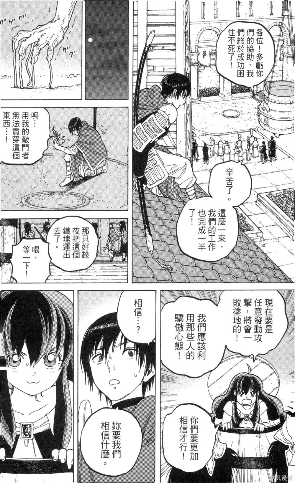 第148页