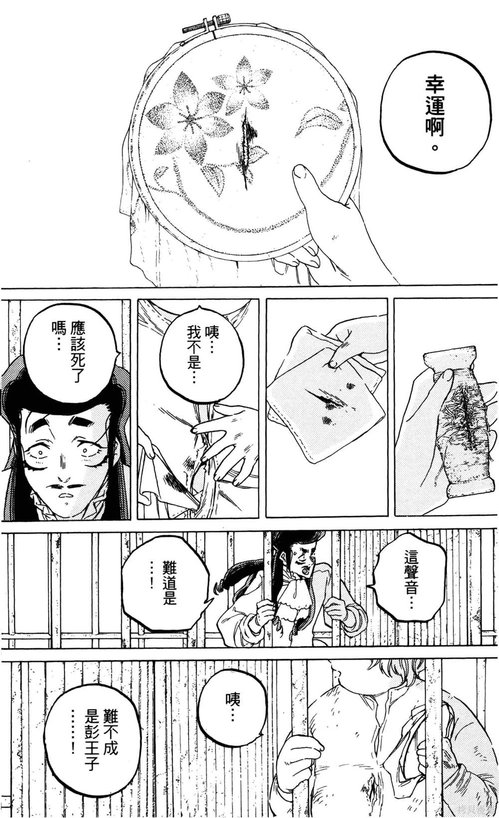 第149页