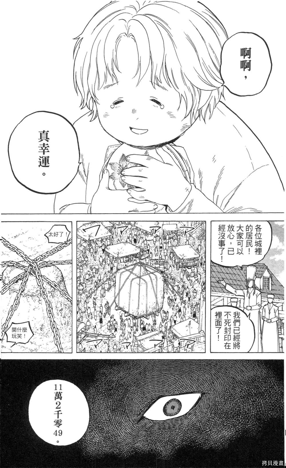 第150页