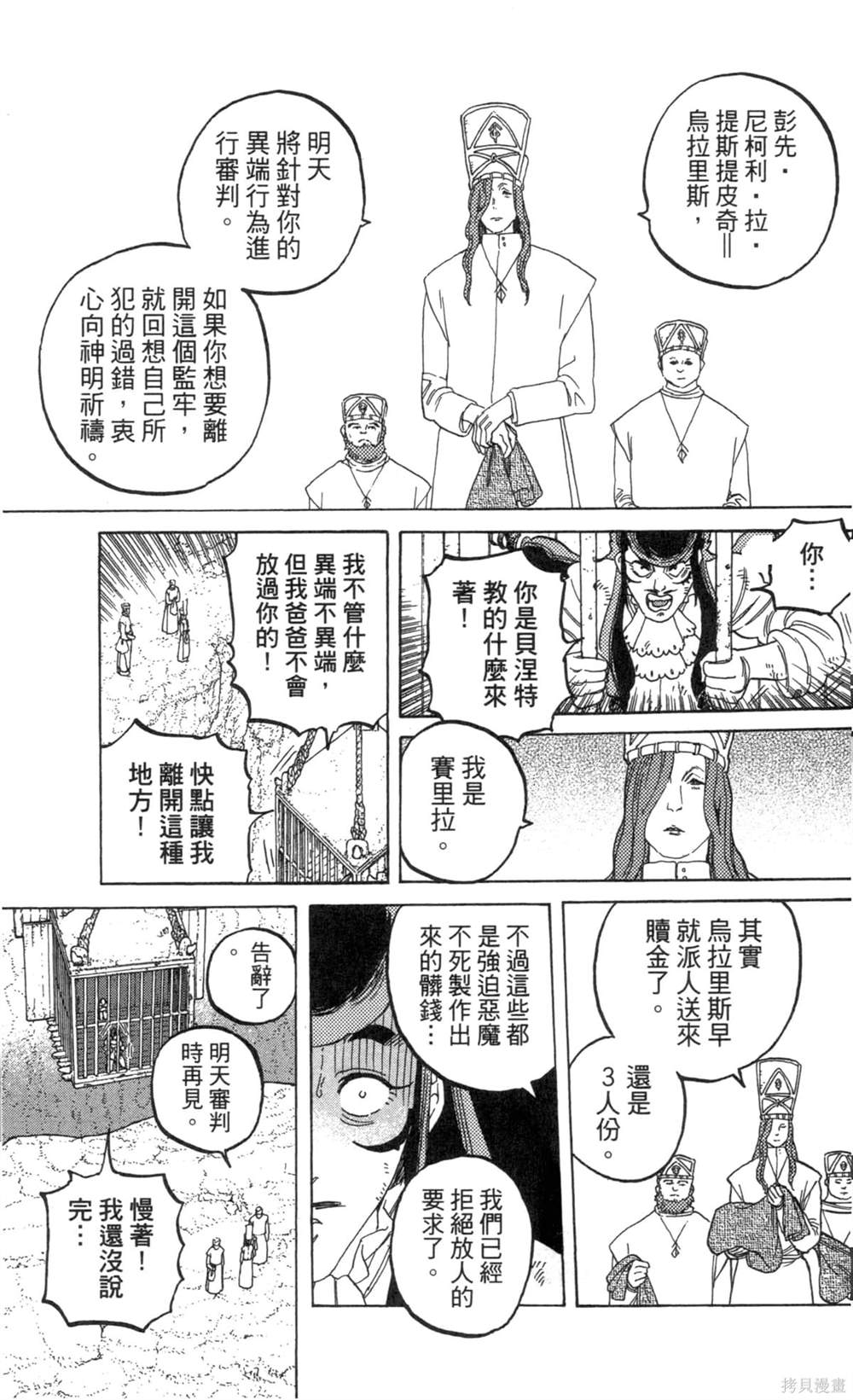 第153页