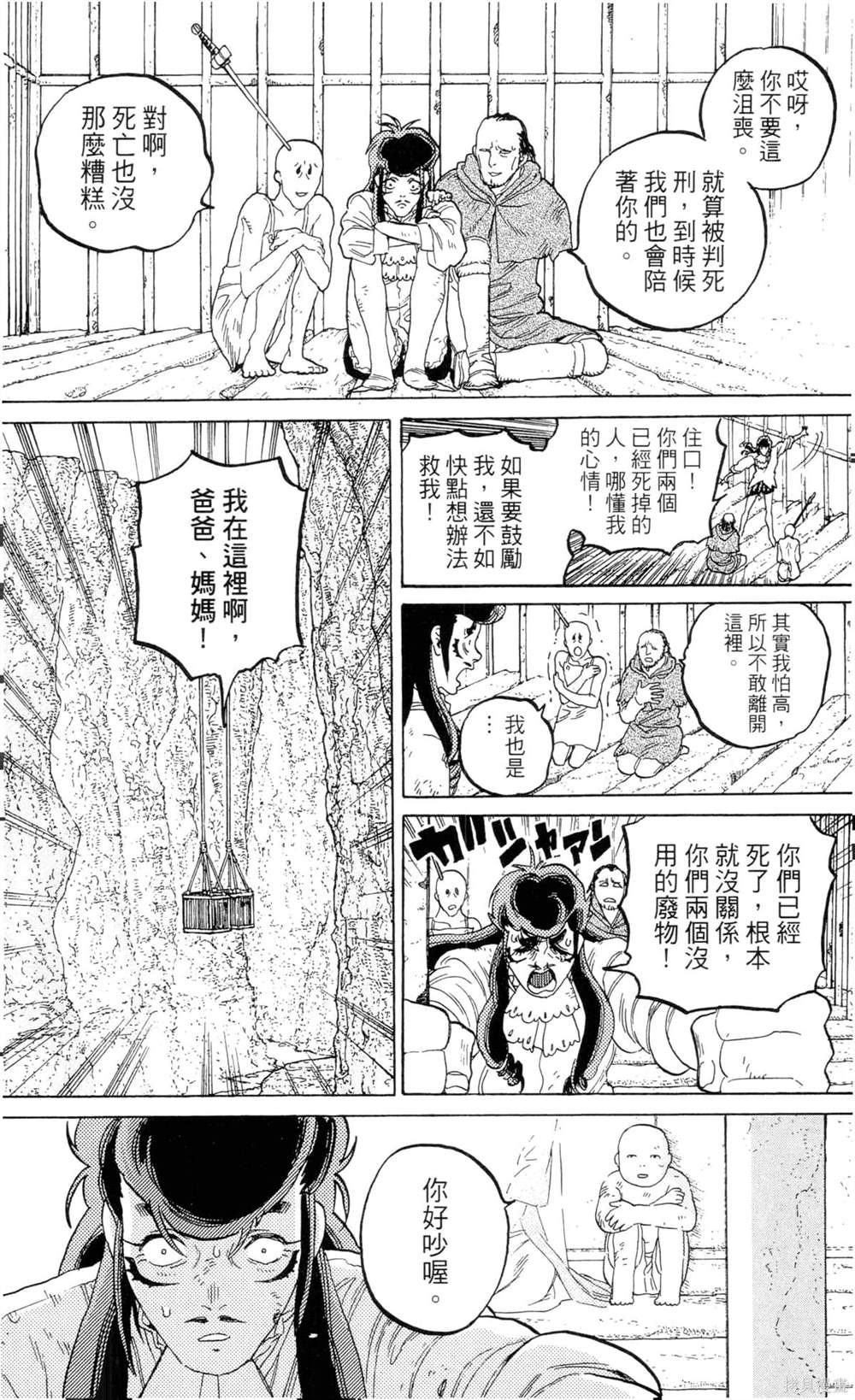 第154页