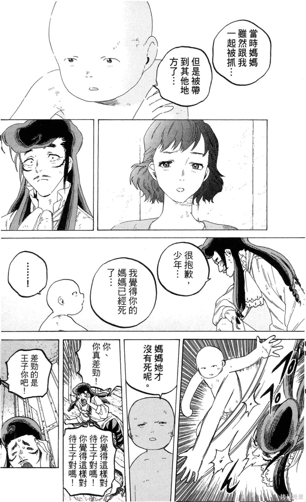 第156页