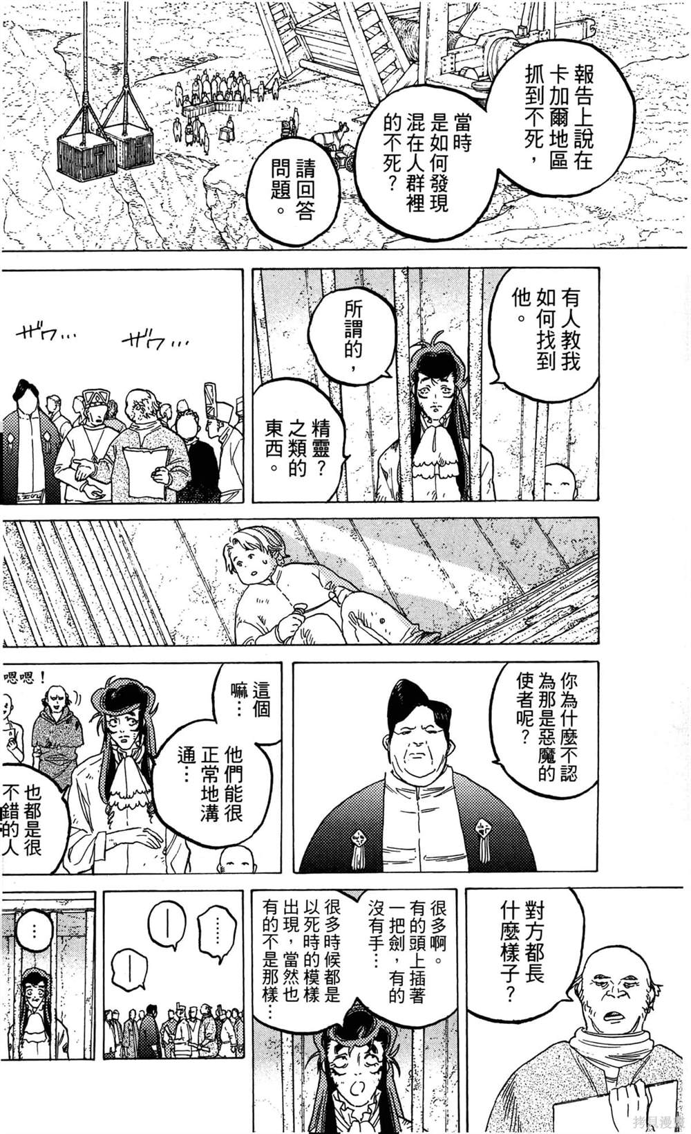 第158页