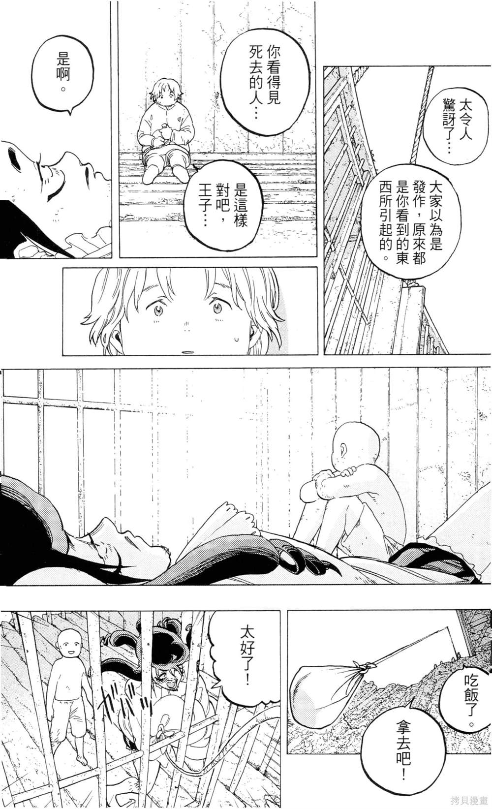 第159页