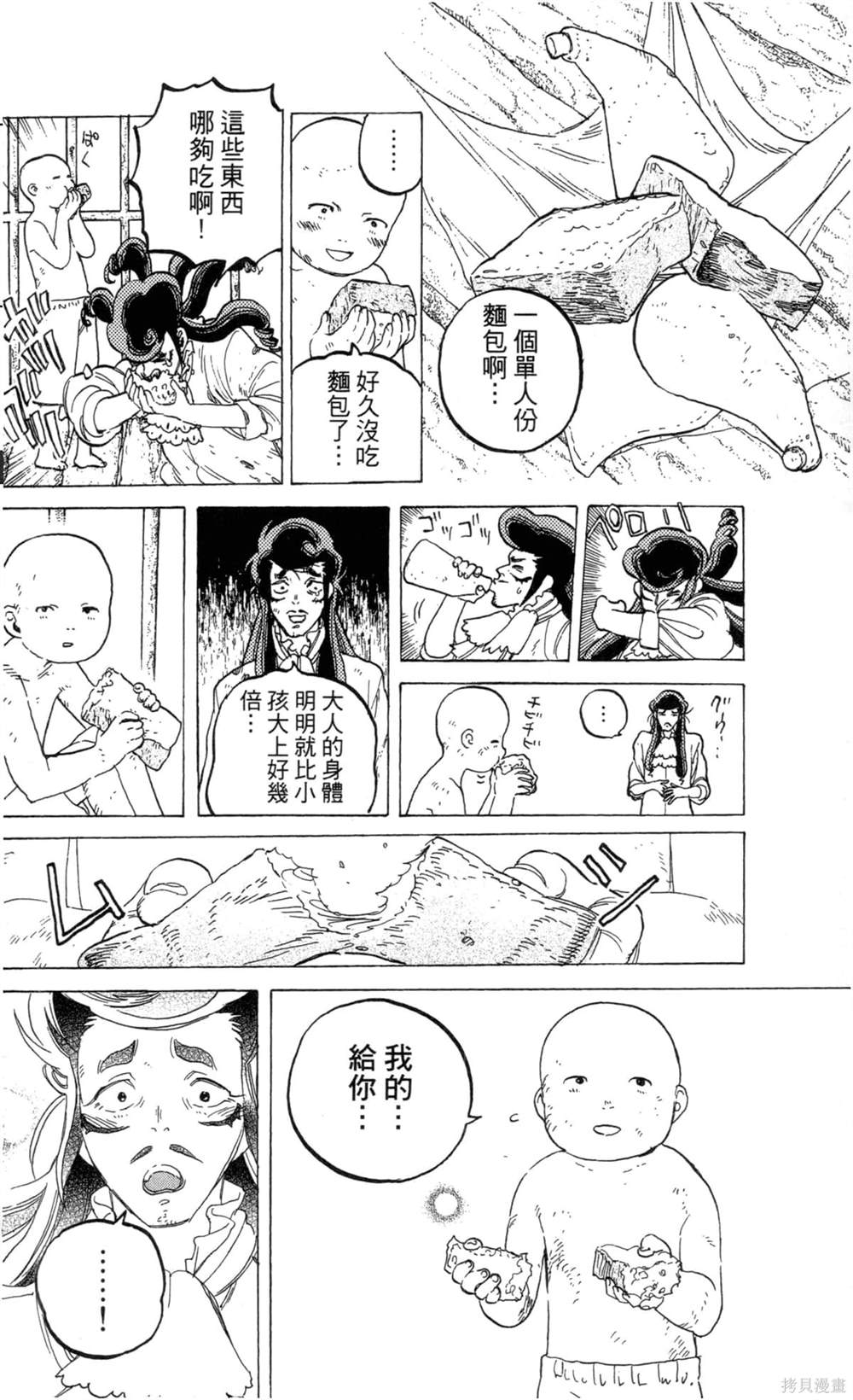 第160页