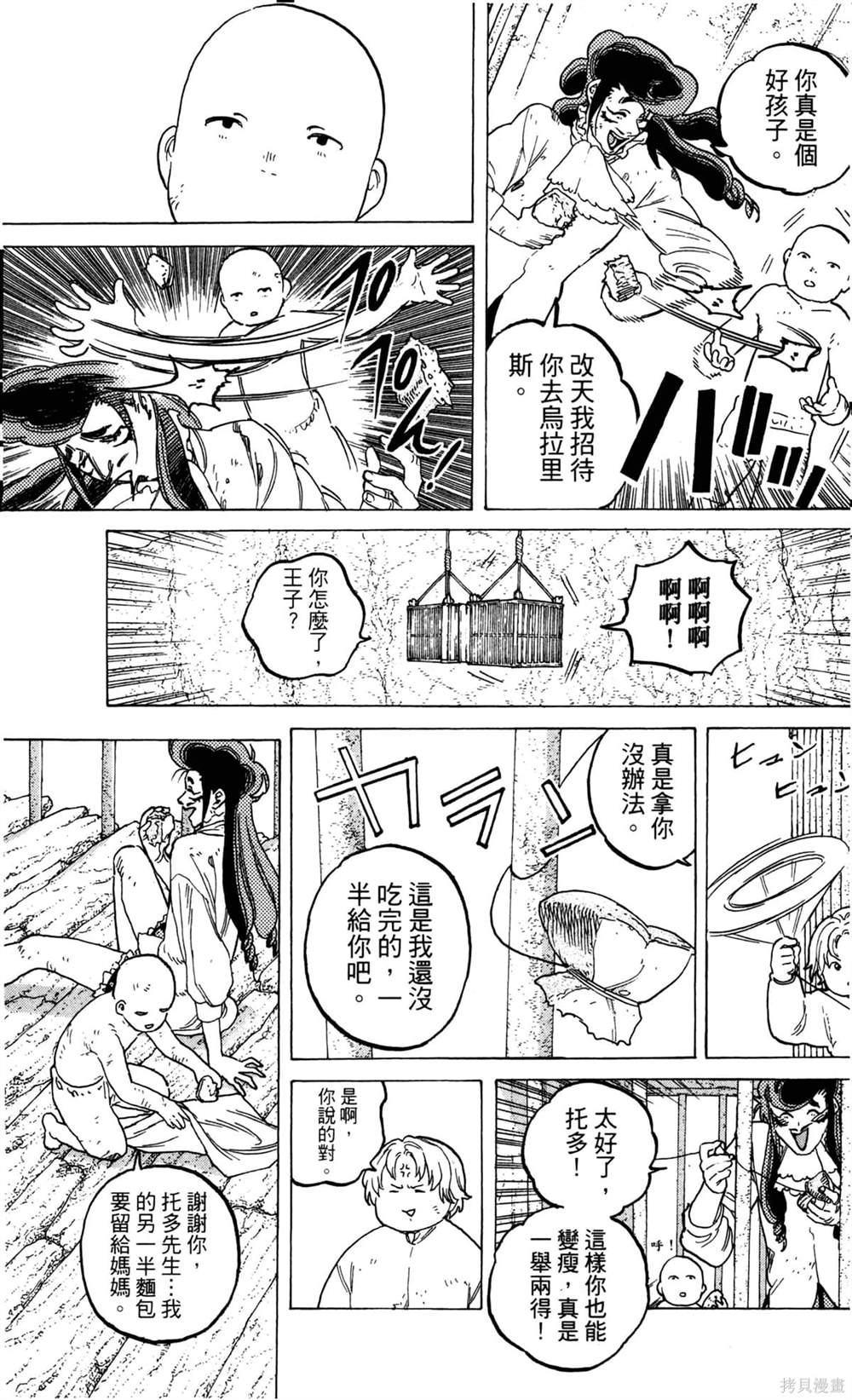 第161页
