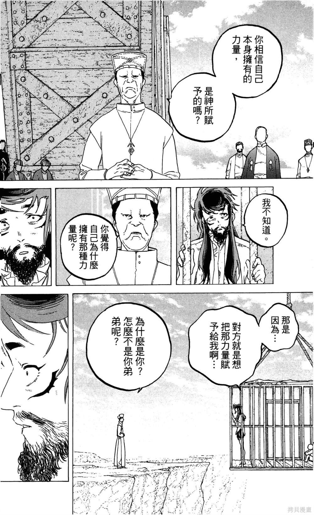 第164页