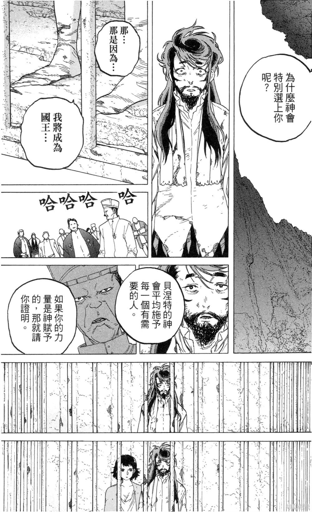 第165页