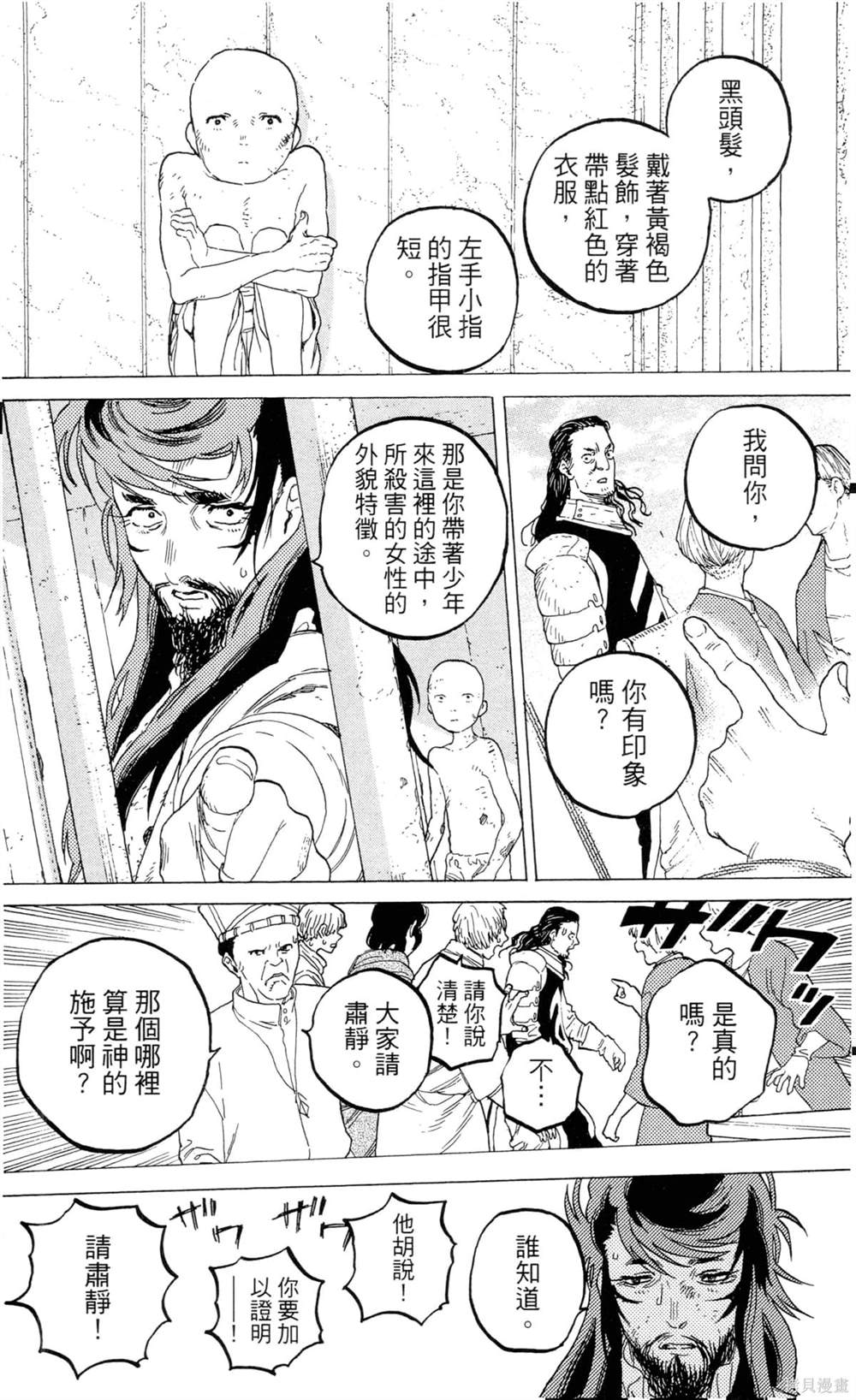 第166页
