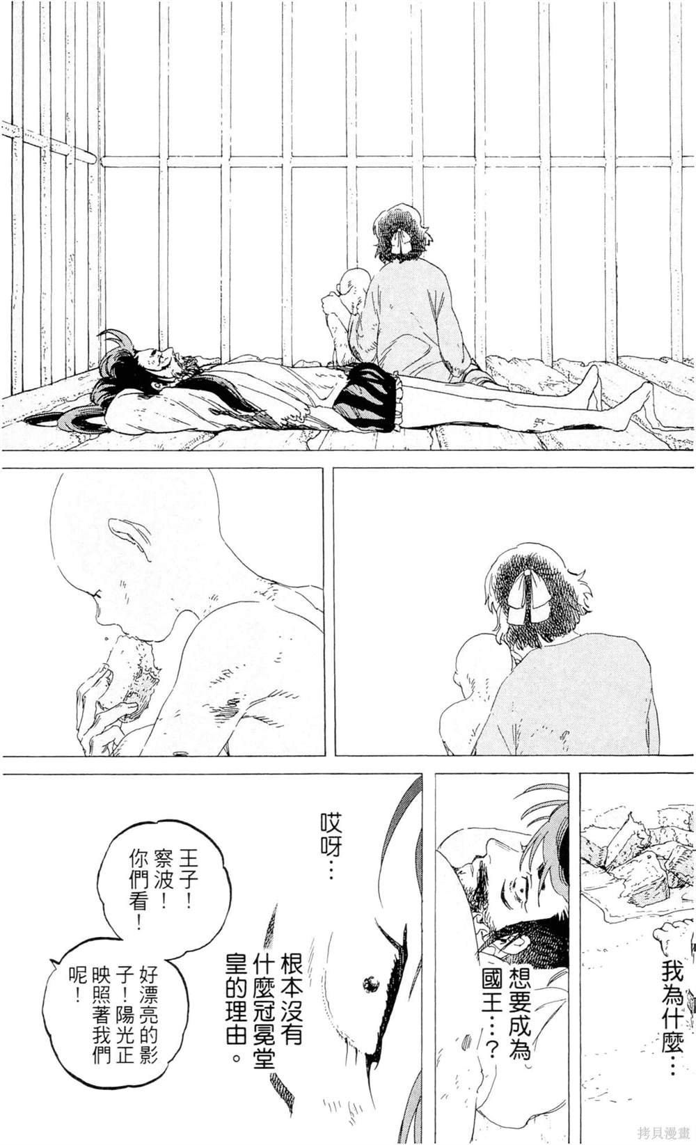 第167页