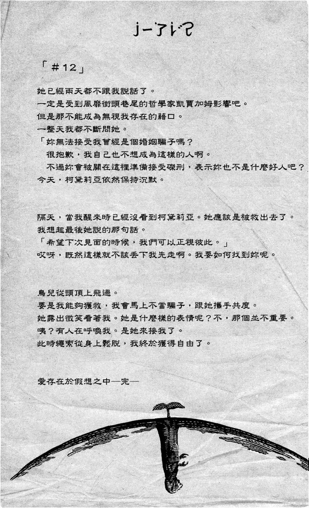第169页