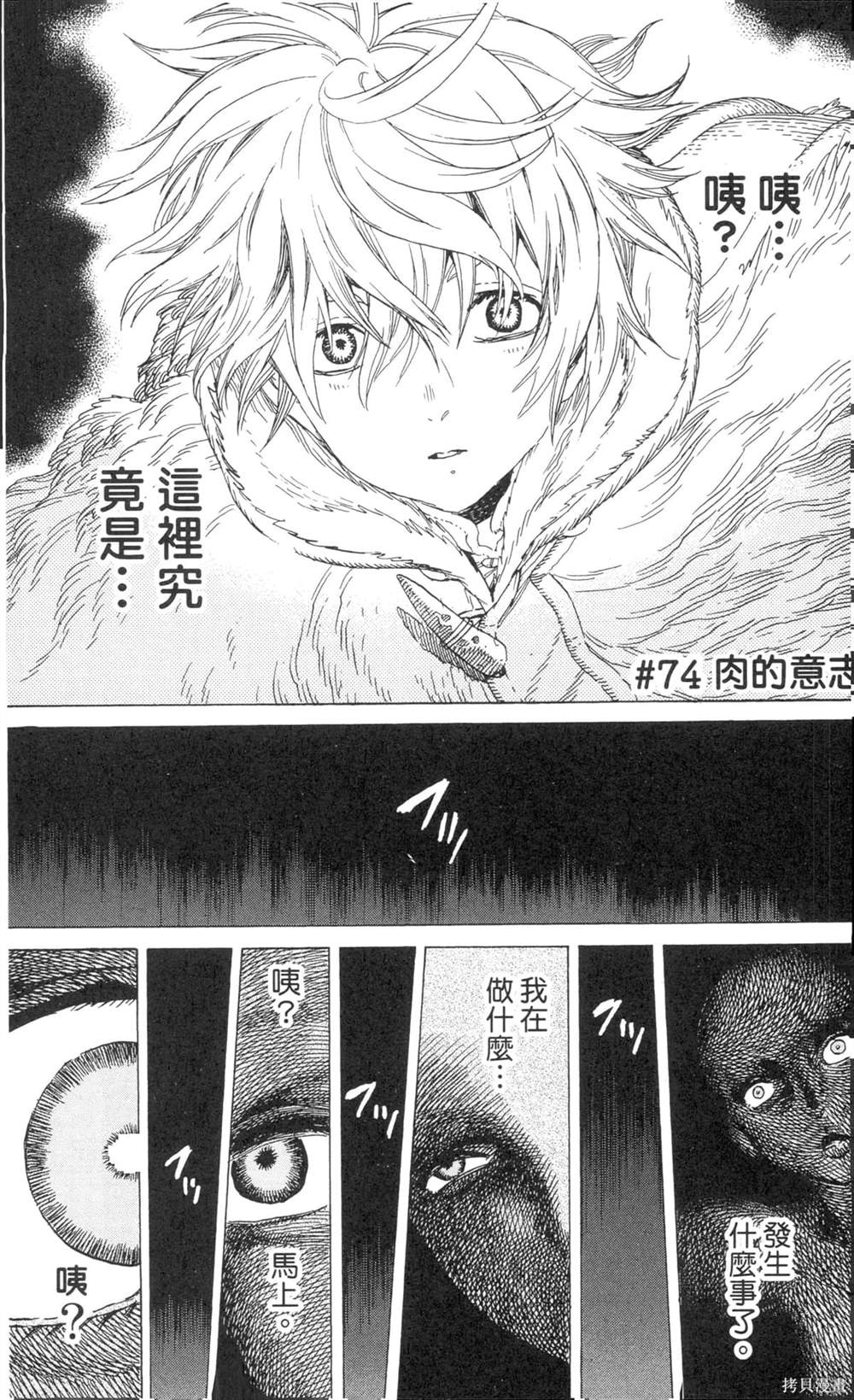 第171页