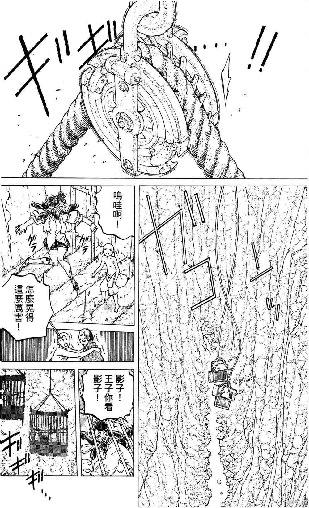 第174页