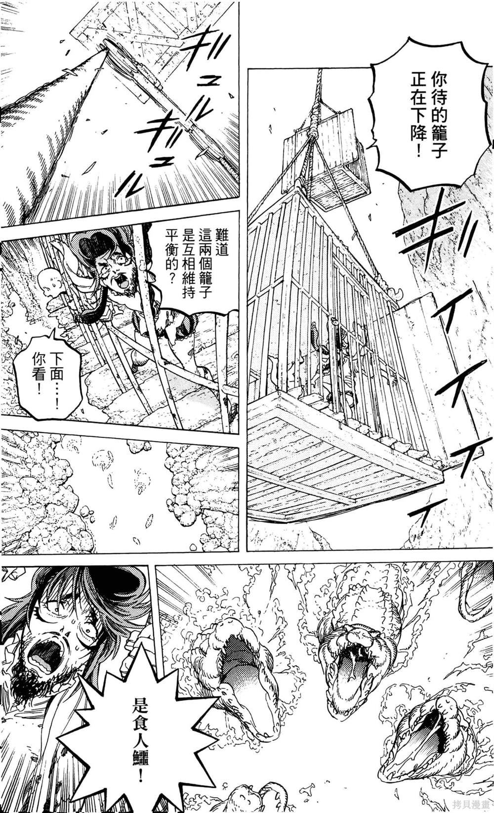 第175页