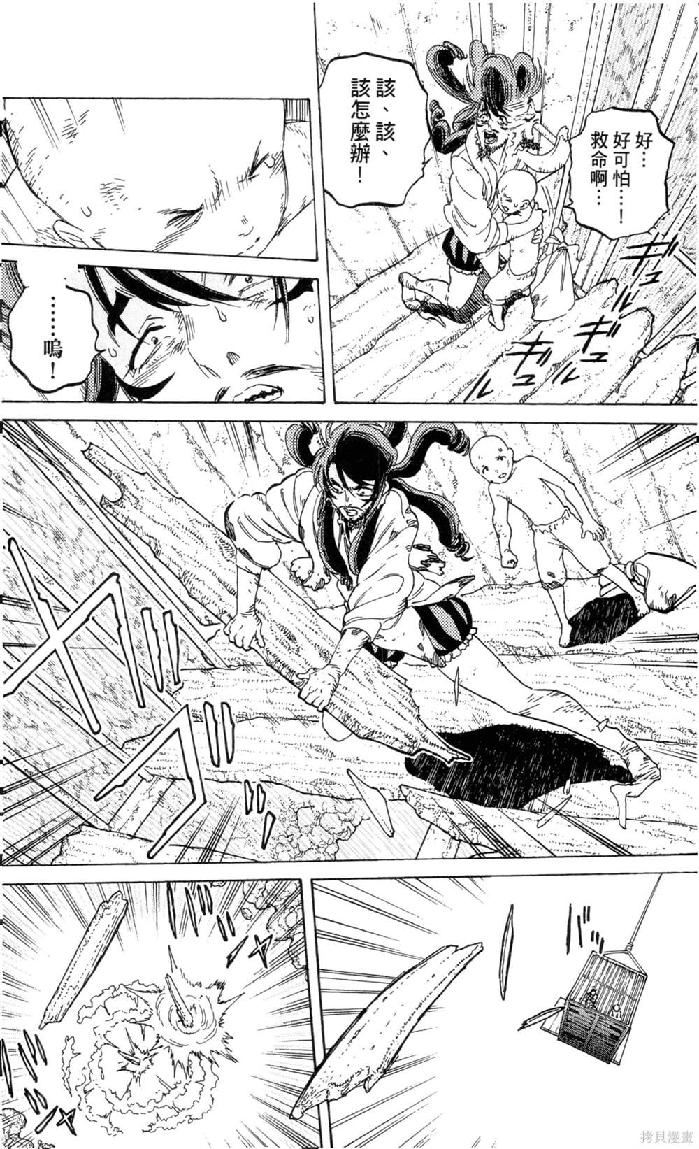 第176页