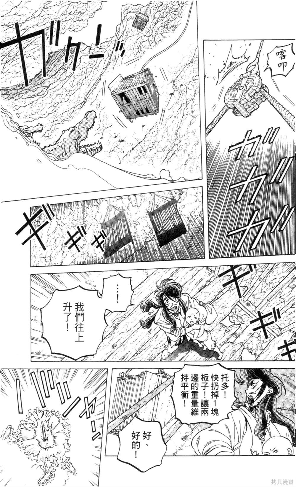 第177页